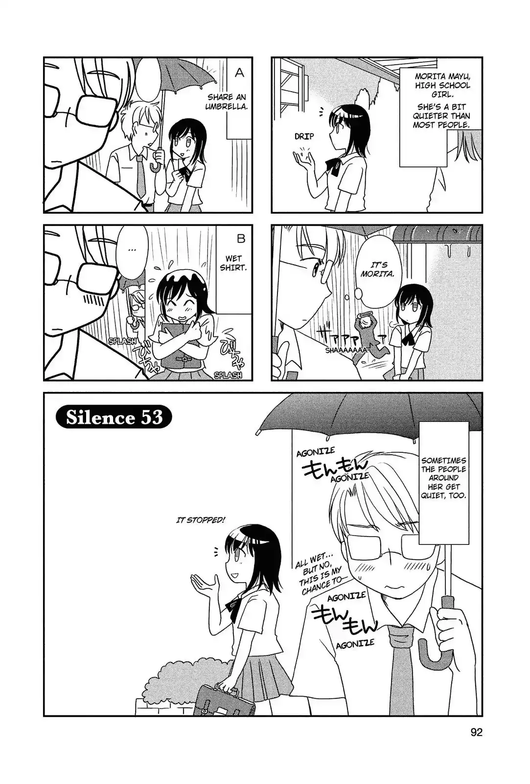 Morita-san wa Mukuchi Chapter 53 1